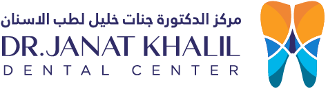 شعار مركز د. جنات لطب الأسنان